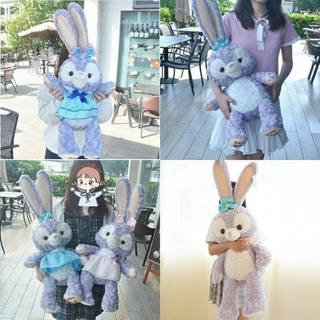 ตุ๊กตาสเตลล่าลู Stella Lou