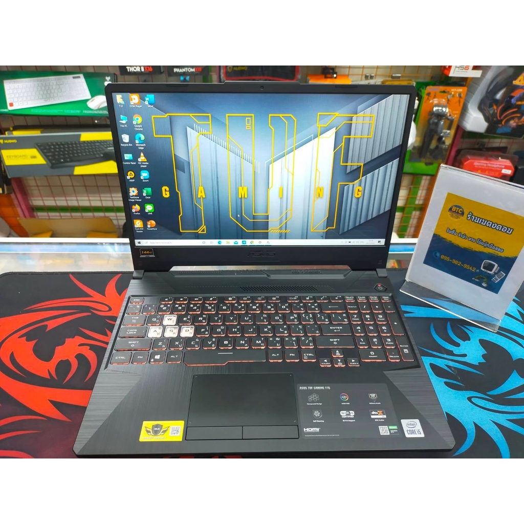 TUF Gaming F15 FX506LH-HN002T