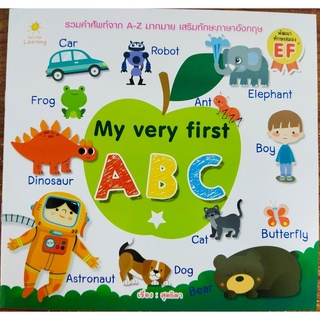 หนังสือเด็ก My very first ABC ( ราคาปก 65 )