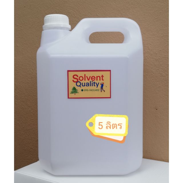 น้ำมันใส่กริฟไม้กอล์ฟ "SOVENT" กลิ่นไม่เหม็น ใช้ใส่กริปไม้กอล์ฟ หรือ ล้างเครื่องมือเครื่องจักรต่างๆ 