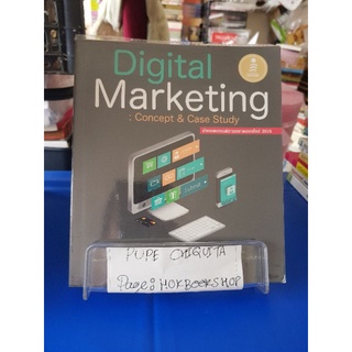 digital marketing : concept&amp;case study / ณัฐพล ใยไพโรจน์ / หนังสือธุรกิจและการลงทุน / 07กย.