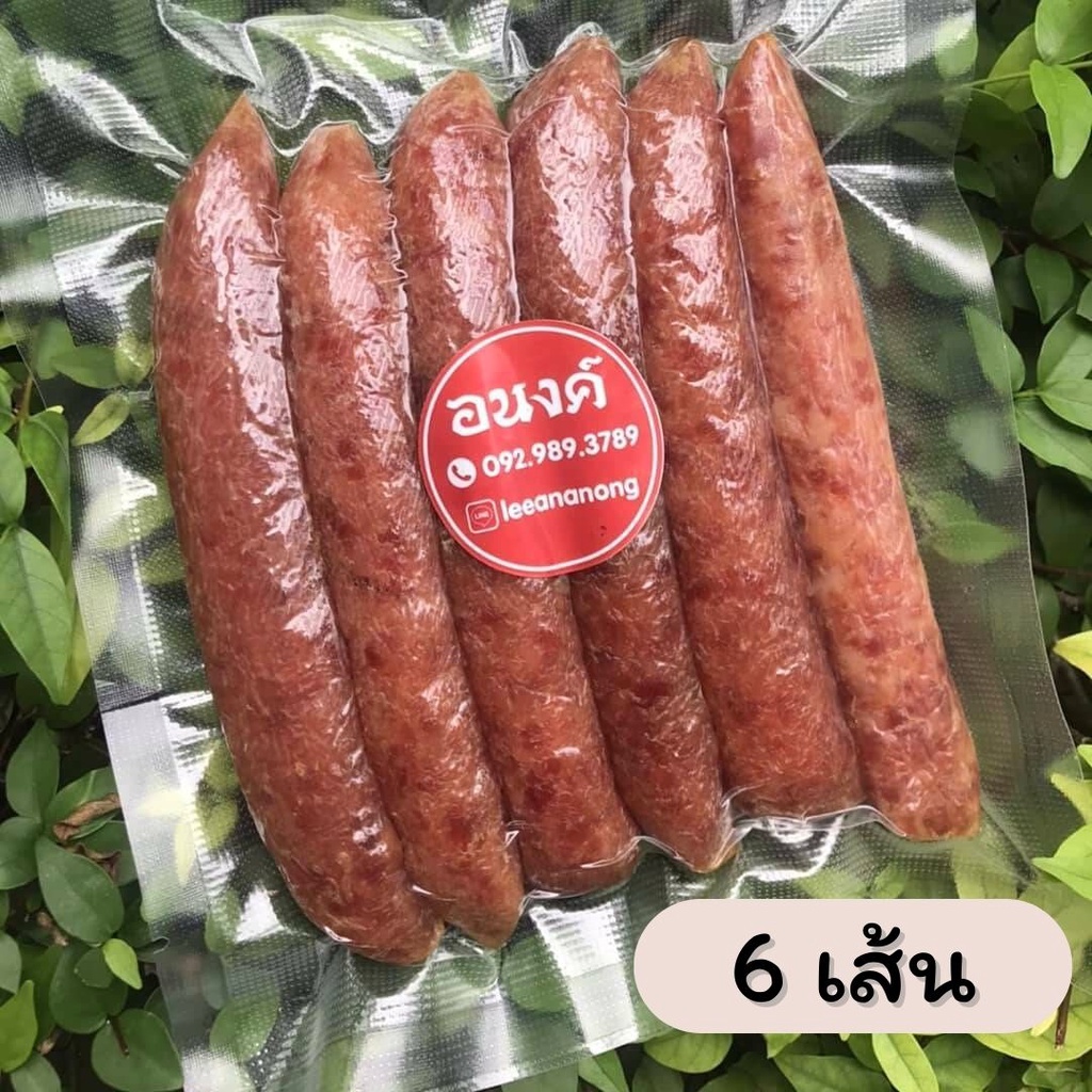 กุนเชียงหมูเนื้อหมูล้วน มันน้อยมาก แบบ 6 เส้น