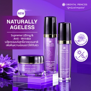 ORIENTAL PRINCESS ✅ Naturally Ageless Supreme Lifting &amp; Anti-Wrinkle Essence/Serum/Cream