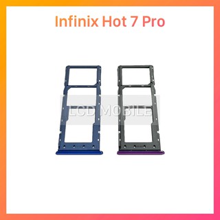 ถาดใส่ซิมการ์ด | Infinix Hot 7 Pro | SIM Cards Tray | LCD MOBILE