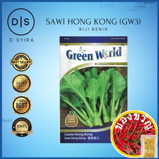 Benih Sawi Hong Kong/ Caixin Hong Kong(GW3) -&gt; 10g头饰/向日葵/内裤/帽子/花园/种子/芹菜/母婴/木瓜/文胸/ UUCC