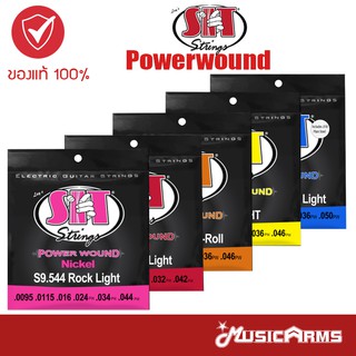 [ซื้อ3 ลด5%] [ของแท้USA]SIT Stings Powerwound Nickel สายชุดกีตาร์ไฟฟ้า เบอร์ 9 /10 /11 /12 Music Arms