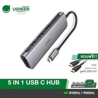 UGREEN 50209 / 70495 Usb Hub 5 in 1 to HDMI 4K  พร้อม HDMI for macbook , notebook , โน๊ตบุ๊ค