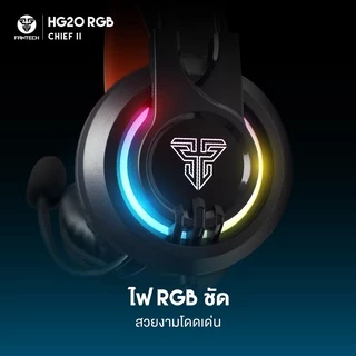 FANTECH รุ่น HG20 RGB CHIEF II Headset for Gaming ระบบ Visual 7.1 Chroma RGB หูฟังเกมมิ่ง หูฟัง gaming มีไมโครโฟน ไฟ RGB