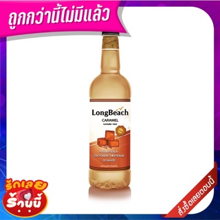 ลองบีช ไซรัป กลิ่นคลาสสิคคาราเมล 740 มล. LongBeach Classic Caramel Flavoured Syrup 740 ml