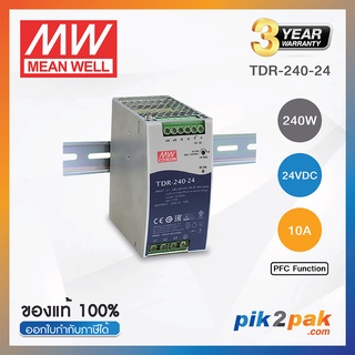 TDR-240-24 : Switching power supply (PFC Function) 240W 24VDC 10A DIN Rail ติดราง - Meanwell