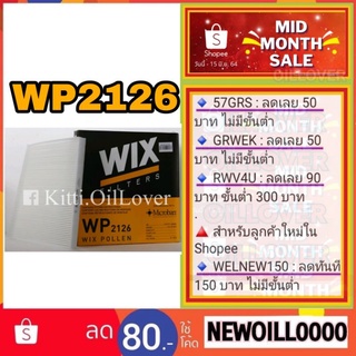 Wix ไส้กรองแอร์ WP2126 2126 Nissan Teana 2.5 J32 2008 นิสสัน เทียน่า