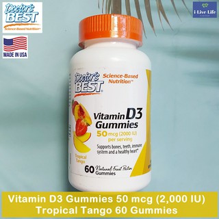 วิตามินดีสาม แบบเม็ดเคี้ยว รสผลไม้ Vitamin D3 Gummies 50 mcg (2,000 IU) Tropical Tango 60 Gummies - Doctors Best D-3