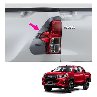 ครอบไฟท้าย สีดำ 2 ชิ้น ของแท้ สำหรับ โตโยต้า Toyota ไฮลักซ์ Hilux รีโว่ Revo ร็อคโค่ Rocco ปี 2015 2016 2017 18 2019