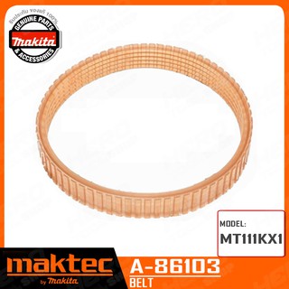 MAKITA สายพานกบ 3 นิ้ว ใช้กับ กบมากีต้า 1100 หรือ MAKTEC MT111KX1 รุ่น A-86103 ++ของแท้100%++