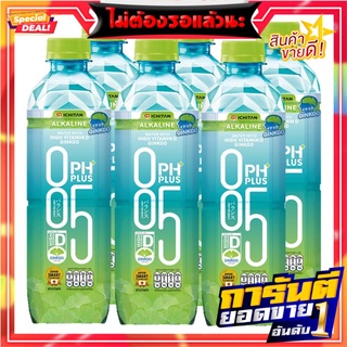 อิชิตัน น้ำด่างผสมวิตามินดีและกิงโกะ 350 มล. x 6 ขวด Ichitan Alkaline Water Ginkgo with Vitamin D 350 ml x 6 Bottles