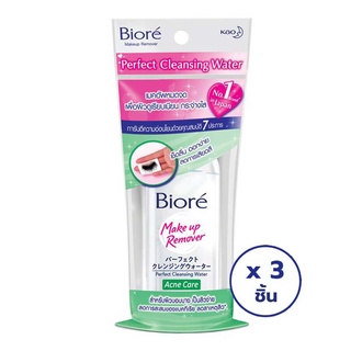 BIORE บิโอเร เพอร์เฟค คลีนซิ่ง วอเตอร์ แอคเน่ แคร์  90 มล. (ทั้งหมด 3 ชิ้น)