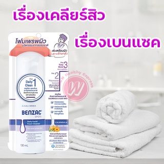 Benzac spot foam cleanser 130 ml เบนเซค โฟมล้างหน้าสิว