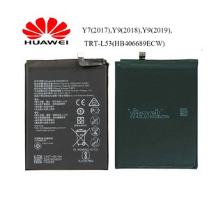 แบตเตอรี่ Huawei Y7(2017),Y9(2018),Y9(2019),TRT-L53(HB406689ECW)