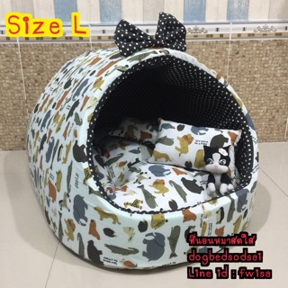 ที่นอนบ้านโดม size L