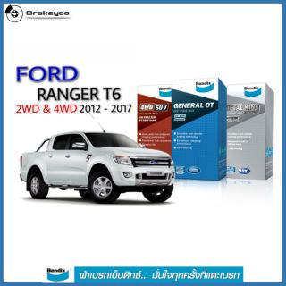 Bendix ( เบนดิกส์ ) ผ้าเบรค หน้า หลัง FORD ALL NEW RANGER T6  ฟอร์ด เรนเจอร์    ปี 2011 - 2017