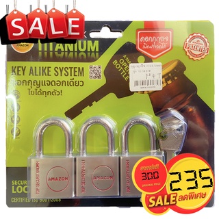 กุญแจ Titanium Amazon 40มิล และ 50มิล Key Alike