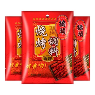 ผงพริกหม่าล่า หม่าล่าปิ้งย่าง บาบีคิว ฉงชิ่ง  重庆桥头烧烤料40g 王守义烧烤料35g