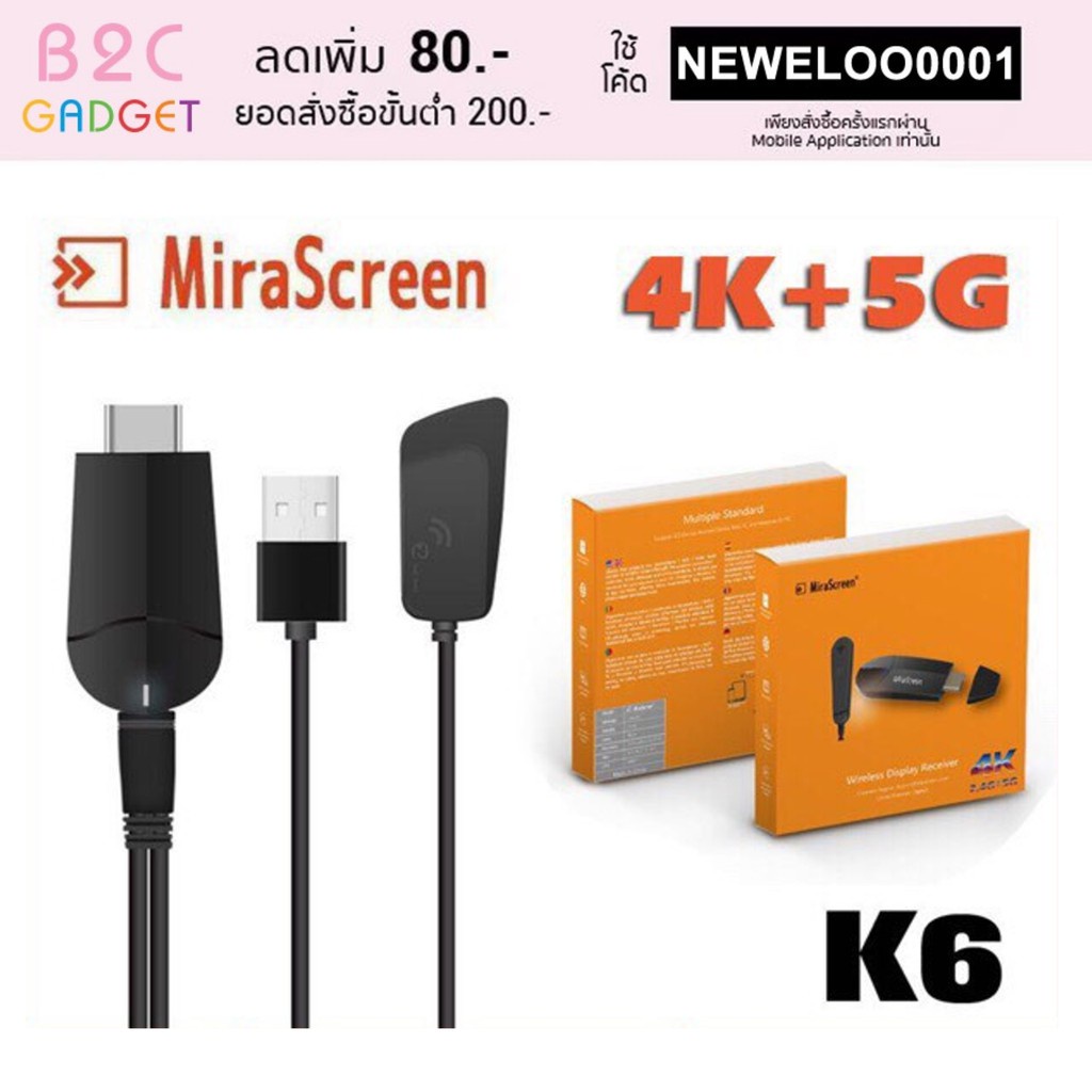 MiraScreen K6 HDMI 1080P WiFi Display Receiver AV/TV Dongle Airplay Miracast wireless 802.1 in 2.4 Ghz