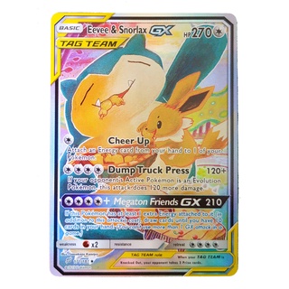 Eevee &amp; Snorlax Tag Team GX Card 171/181 อีวุย &amp; คาบิกอน Pokemon Card Shining Series ภาษาอังกฤษ