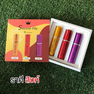 Gift Set น้ำหอมราศีสิงห์