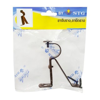 STE ขาจับราง 1 ชั้น รุ่น ABV/26-1 ขนาด 26 มม. / ยาว 9 ซม. สีโอ๊คเข้ม อะไหล่ม่าน