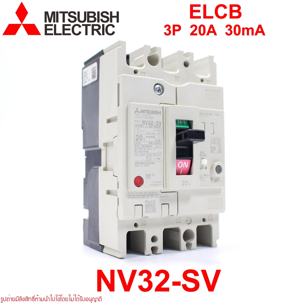 NV32-SV MITSUBISHI NV32-SV ELCB NV32-SV MITSUBISHI NV32-SV 3P 20A 30mA ELCB NV32-SV 3P 20A 30mA