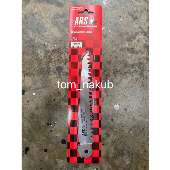 อะไหล่ ใบเลื่อยพับ ARS 18L-1 for G-18L Made In Japan (เลื่อย ARS รุ่น G-18L,CAM-18LN)