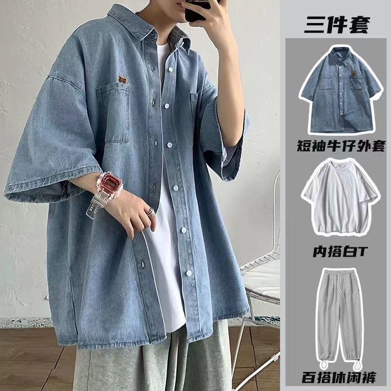 □Three piece casual suit men's Vintage denim shirt men's handsome pairvintagemykj13.my 5.18 #1