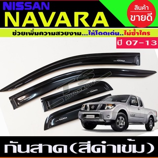 คิ้ว กันสาด กันสาดประตู สีดำ นิสสัน นาวาร่า NISSAN NAVARA 2007 2008 2009 2010 2011 2012 2013 ใส่ร่วมกันได้