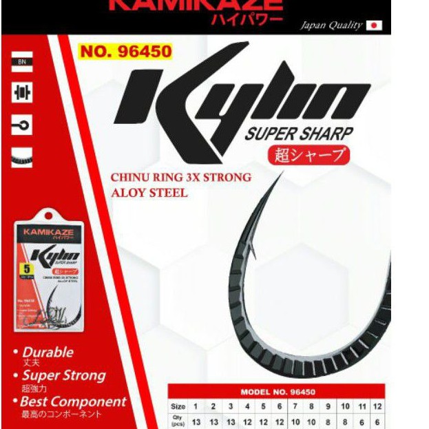 ตะขอ Kylin kamikaze*