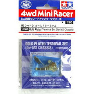 TAMIYA 15360 Gold Plated Terminal Set – MS Chassis สำหรับ MS Chassis