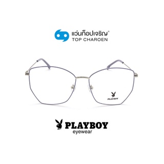 PLAYBOY แว่นสายตาทรงIrregular PB-35945-C6 size 58 By ท็อปเจริญ