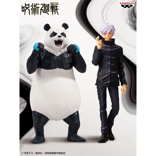 LOT 🇯🇵JUJUTSU KAISEN JUKON NO KATA-PANDA&amp;SATORU GOJO-(A:PANDA)