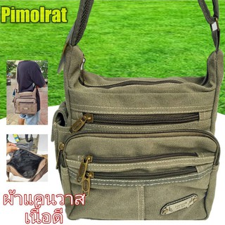 กระเป๋าสะพายข้างผ้าหนาปรับสายได้มีหลายช่อง//pim23มีหลายช่่อง…