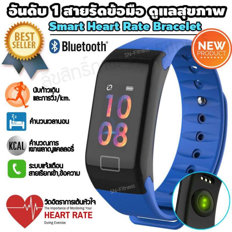 นาฬิกาออกกําลังกาย สายรัดข้อมือเพื่อสุขภาพ วัดอัตราการเต้นหัวใจ นับก้าวเดินวิ่ง คำนวณการนอน (T1plus-สีน้ำเงิน)