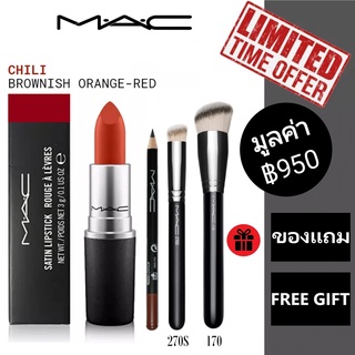 [Full Size] MAC Chili 602 | 3g | เนื้อแมตต์ | Matte Lipstick |  แมค | ลิปสติก | M.A.C