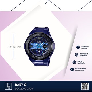 นาฬิกาข้อมือ Casio รุ่น BGA-220B-2ADR Baby-G นาฬิกาข้อมือผู้หญิง สายเรซิ่น