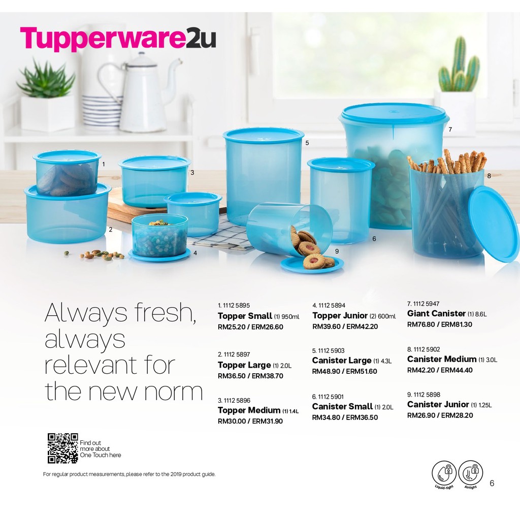 Tupperware One Touch Canisters (หน่วยสุดท้าย)