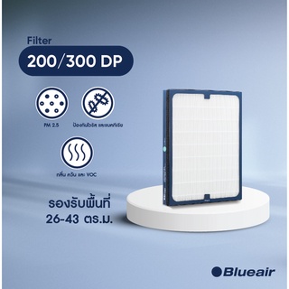 Blueair ไส้กรองอากาศ 200/300 DualProtection ใช้สำหรับรุ่น 203, 205, 290i กำจัด PM2.5 เชื้อโรค ไวรัส