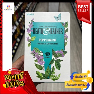 HEATH&amp;HEATHER เปปเปอร์มินต์ ปราศจากคาเฟอีนจากธรรมชาติ 100 กรัมHEATH&amp;HEATHER PEPPERMINT NATURALLY CAFFEINE FREE 100 G