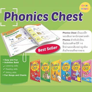 หนังสือแบบฝึกหัด Phonics Chest level 1-6 #Pw.inter