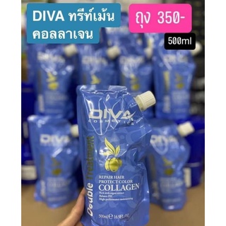 ทรีทเม้นท์ดีว่า ใช้สำหรับผมแห้งเสีย พร้อมส่ง ของแท้  ปริมาณ 500 ml ลดผมชี้ฟูแห้งเสีย 👩🏻