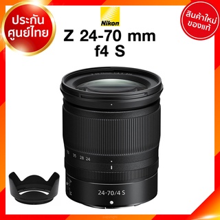 Nikon Z 24-70 f4 S Lens เลนส์ กล้อง นิคอน JIA ประกันศูนย์ *เช็คก่อนสั่ง