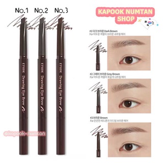 Etude House Drawing Eyebrow Exp.2024