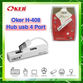 OKER HUB USB 4 Port V.2.0 รุ่น H-408